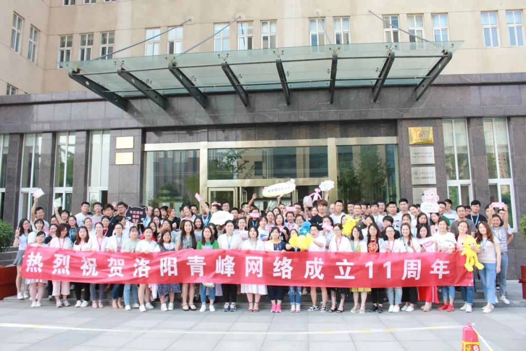 dang！dang！dang！祝洛陽(yáng)青峰11歲生日快樂(lè)！?。? width=